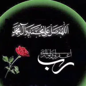 أم خالد