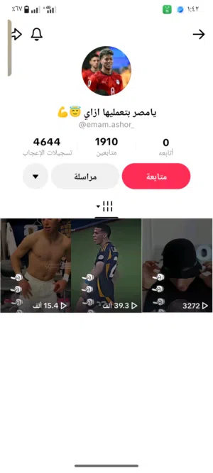 حساب تيك توك للبيع بأرخث الاسعر