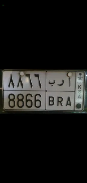 رقم مميز مكرر