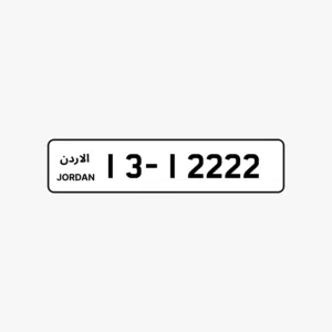 رقم مميز من المالك مباشره