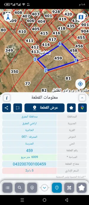 Mixed Use Land for Sale in Mafraq Al-Khalidya