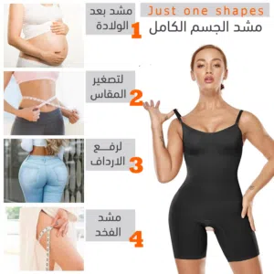 مشد تنحيف الجسم الكامل شد و تنسيق الجسم و اخفاء الترهلات متوفر مقاسات مشدات التنحيف