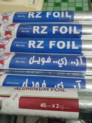 رولات قصدير وزن 2كيلو بعرض 45سم