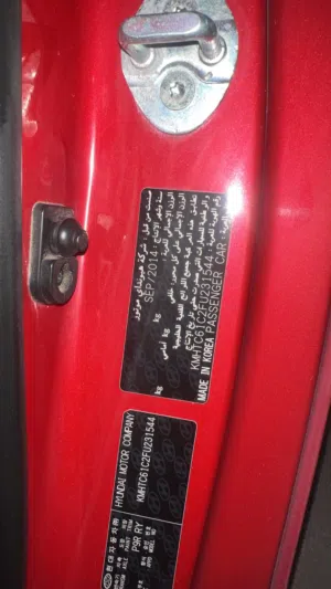 Used Hyundai Veloster in Abu Dhabi