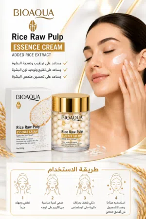 من شركة BIOAQUA