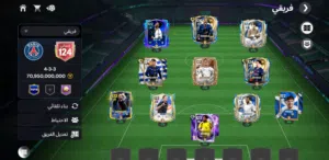 Fifa Accounts and Characters for Sale in Amman