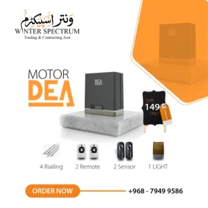 DEA SLIDING GATE MOTOR