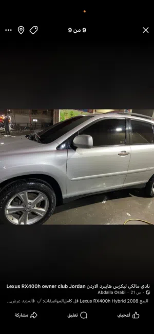 Lexus RX400h model 2008