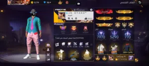 حساب فري فاير لفل59مليان حاضنات فخمه ونادره انباااع