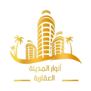 أنوار المدينة للخدمات العقارية