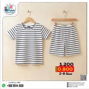 new arrival