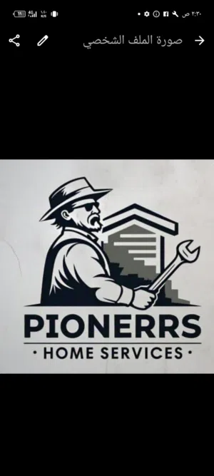 Home Service Company 