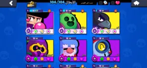 Accounts - Others Accounts and Characters for Sale in Muscat