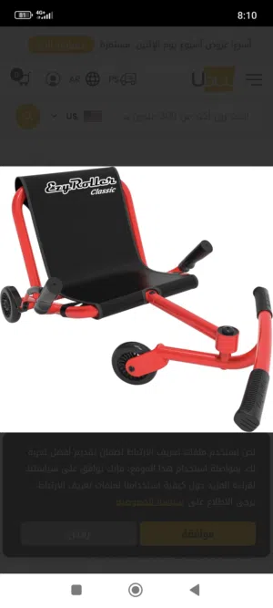 EzyRoller Drifter سكوتر درفت للاطفال امريكي  جديد بالكرتونة عدد 2