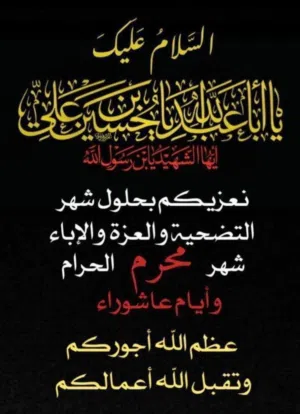 ابو محمد 