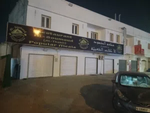 ‏سنوي ‏.‏ 120 م٢‏1