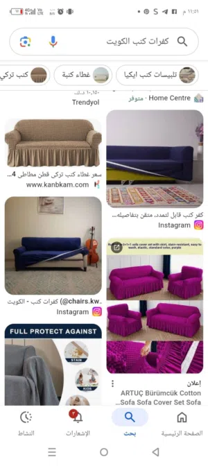 غطاء انتريه رصاصي اللون