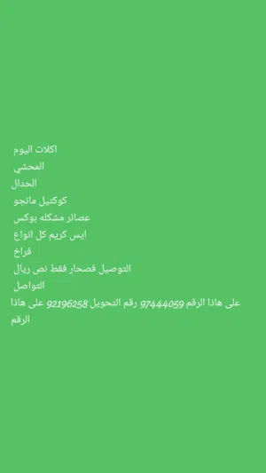 اكلات اليوم