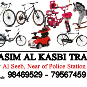 JASSEM AL KASBI TRADING AL SEEB