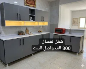 كاونترات خشب mdf تركي تفصال السعر يشمل التوصيل