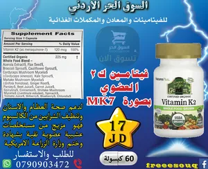 Food Supplements2