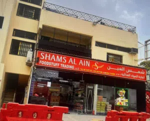 تملك حر لجميع الجنسيات موقع مميز مقابل فري زون