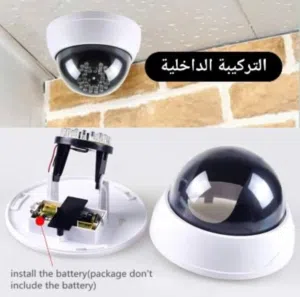 كاميرا مراقبة وهمية ذكية بجودة عالية _ حماية بأقل التكاليف!