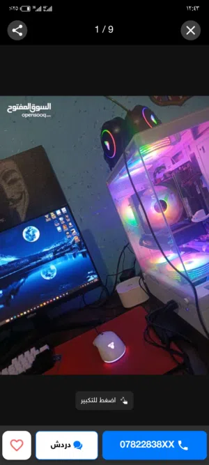 سلام عليكم مطلوببب