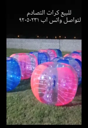 العاب كرات التصادم