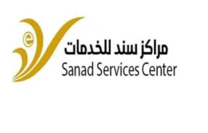 نبحث عن مركز سند أو مركز تعقيب معاملات للاستثمار