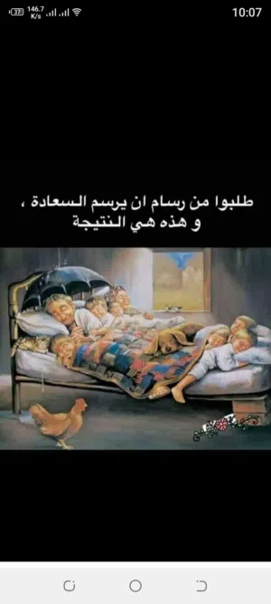 بوياسر اللامي