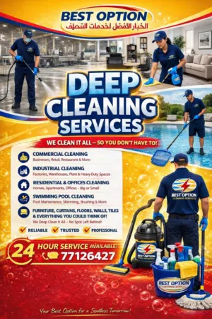 Cleaning services 24/7 خدمات تنظيف على مدار الساعة