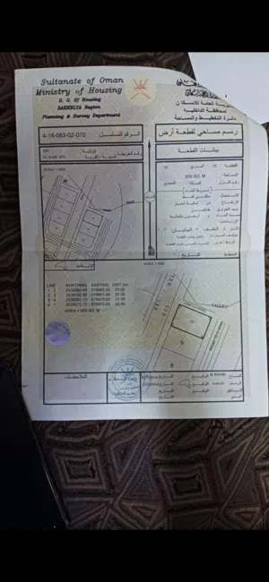 للبيع ف ازكي منطقة العلم