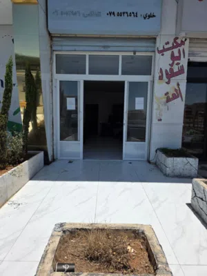 معرض تجاري
