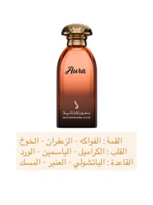 عطر اورا دخون الاماراتيه