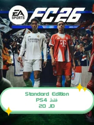 تنزيل العاب اصليه PS5+PS4 اونلاين متوفر FC 26+ اوفلاين باقل الاسعار في المملكه..(يوجد خصم عالكميات)