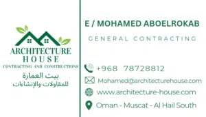 تشطيبات معمارية طابوق بلاستر تركيب رخام وجرانيت وبورسلين وسيراميك وإنترلوك وعمل الدهانات صيانة مباني