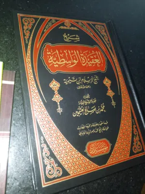 كتب دينية جديدة