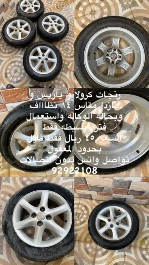 رنجات كرولا للبيع