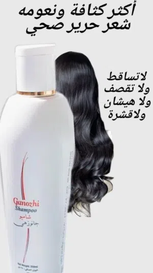 شامبو جانوزي