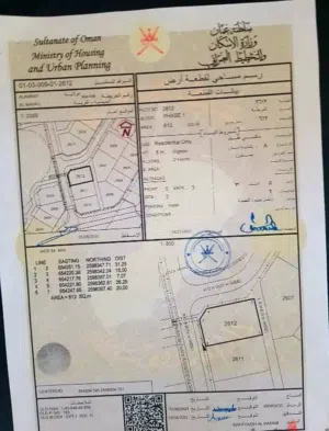 ارض سكنيه العامرات المحج الاولى