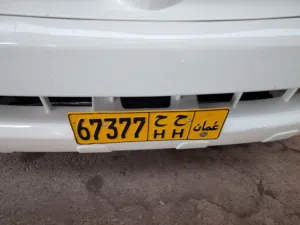 رقم لليبع مطلوب70