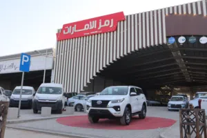 تويوتا فورتشنر  6 سلندر VX1  بنزين 2026 سعودي مبيعات البنوك وكاش