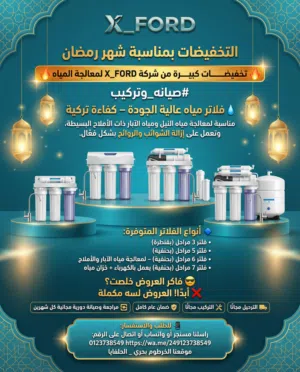 فلاتر فلاتر