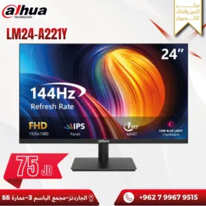 23.8" Other monitors for sale  in Amman