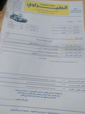 مازدا موديل 2008 لون خمري  دهان جديد ألماني وترخيص جديد وصيانة دورية  وكاوتسوك ممتاز وجنط ومسجل سي د
