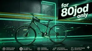 بسكليت أمريكي بسعر مميز 26جنط مع اكسسوارات (اقرأ الوصف Huffy 26inch bicycle