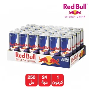 للبيع ردبول