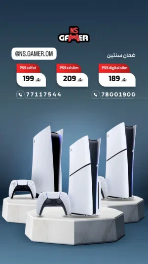 أجهزة بلاستيشن 5