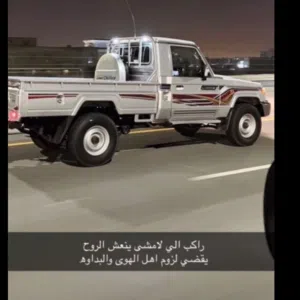 الحمدالله 